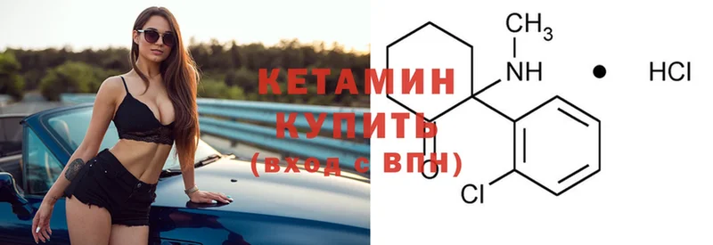 маркетплейс как зайти  Беслан  КЕТАМИН ketamine 